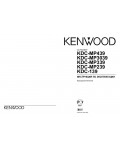 Инструкция Kenwood KDC-139