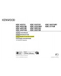 Инструкция Kenwood KDC-3257URY