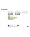 Инструкция Kenwood KDC-4557U