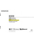 Инструкция Kenwood KDC-BT43U
