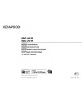 Инструкция Kenwood KDC-U41R