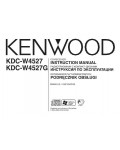 Инструкция Kenwood KDC-W4527G