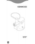 Инструкция Kenwood MG-470