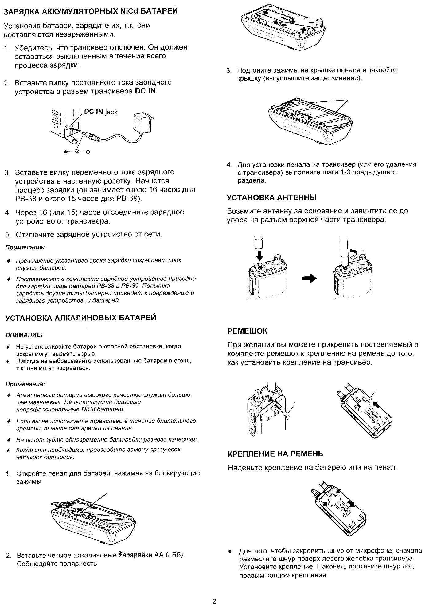 Инструкция Kenwood TH-D7