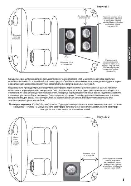 Инструкция Kicker DCVR-10