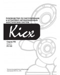 Инструкция Kicx PD-100
