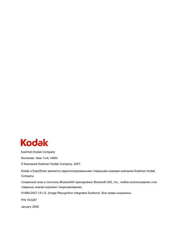 Инструкция Kodak ESP-3