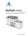 Инструкция Konica-Minolta bizhub 750 (Fax)