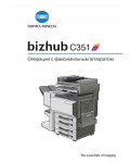 Инструкция Konica-Minolta bizhub C351 (Fax)