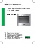 Инструкция Krona IEK-1639P
