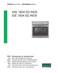 Инструкция Krona IGG-1604 EG