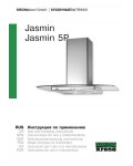 Инструкция Krona Jasmin 5P