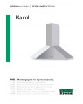 Инструкция Krona Karol