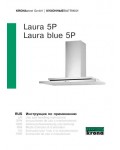 Инструкция Krona Laura Blue 5P