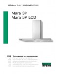 Инструкция Krona Mara 5P LCD