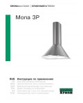 Инструкция Krona Mona 3P