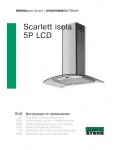 Инструкция Krona Scarlett Isola 5P LCD