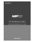 Инструкция Kurzweil MP10