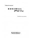 Инструкция Kurzweil PC-1X