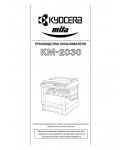 Инструкция KYOCERA KM-2030