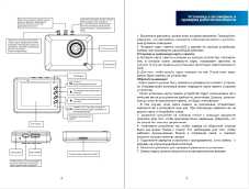 Инструкция Lexand LR-4500