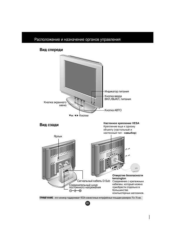 Инструкция LG 563LE