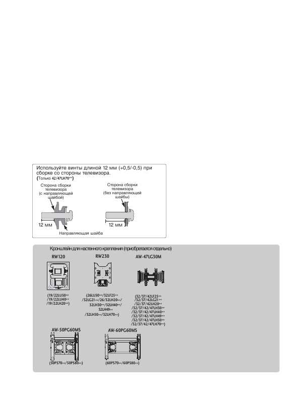 Инструкция LG 60PS8000