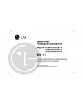 Инструкция LG CC-450TW