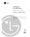 Инструкция LG CD-3230