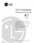 Инструкция LG CF-21S32