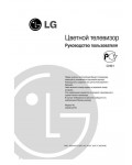 Инструкция LG CF-29H20