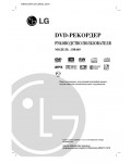 Инструкция LG DR-469