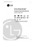 Инструкция LG DRK-575XB