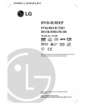 Инструкция LG DV-489