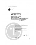 Инструкция LG FFH-S198