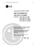 Инструкция LG FFH-V5865