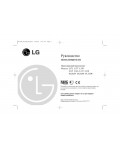 Инструкция LG FL-172W