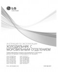 Инструкция LG GA-B379BQA