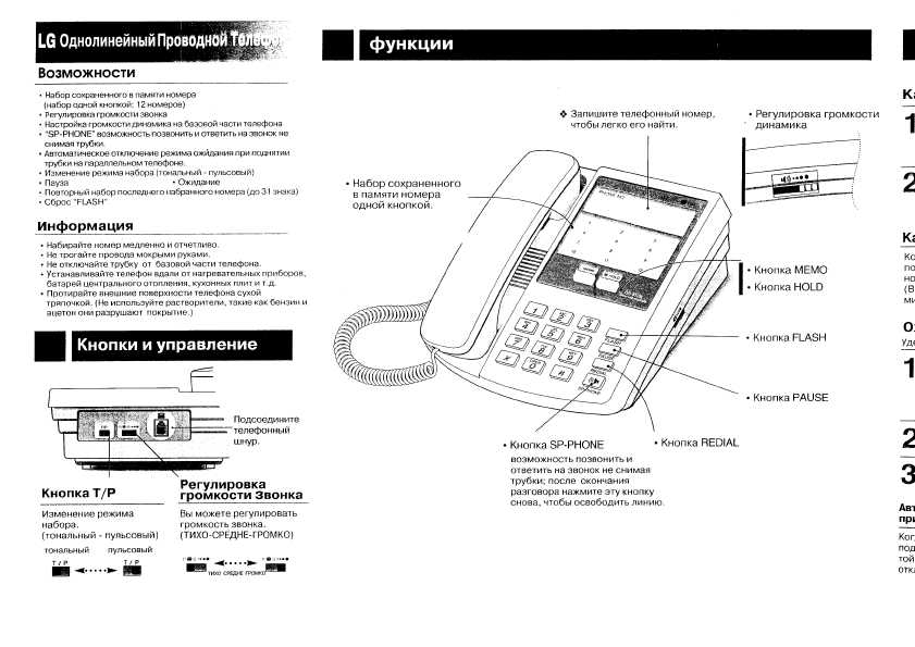 Инструкция LG GS-472M