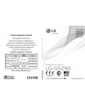 Инструкция LG GS290