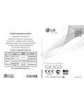 Инструкция LG GX300