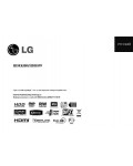 Инструкция LG HDR-899