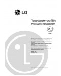 Инструкция LG KKF-14P2P