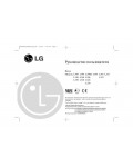 Инструкция LG L-396D