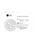Инструкция LG L-424