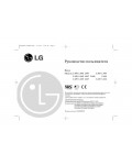 Инструкция LG L-427