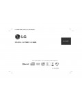 Инструкция LG LAC-7800R