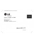 Инструкция LG LAC-7900RN