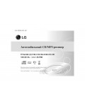 Инструкция LG LAC-M2500