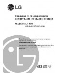 Инструкция LG LF-M340